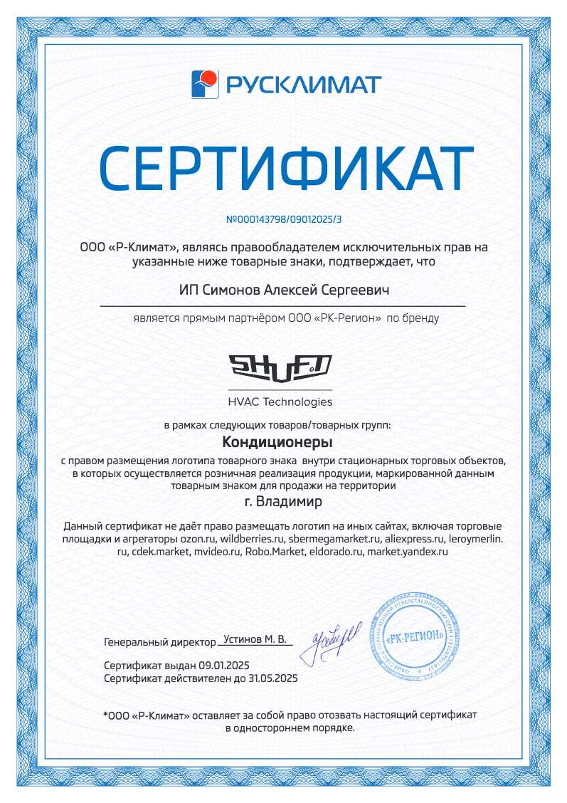 Фреоновый охладитель Shuft WHR-R 500х250/3 Фреоновый охладитель Shuft WHR-R 500х250/3